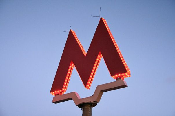 Жить рядом с метро - так ли это удобно?