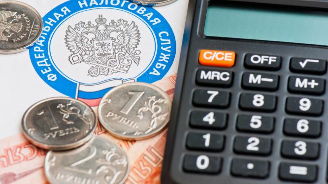 Все о налогообложении в 2026 году