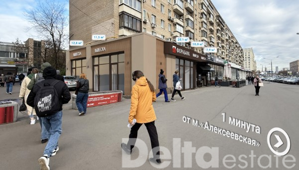 Москва, Мира пр-кт, 97