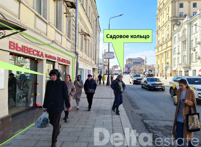 Москва, ул. Старая Басманная, 6, корп. строение 3