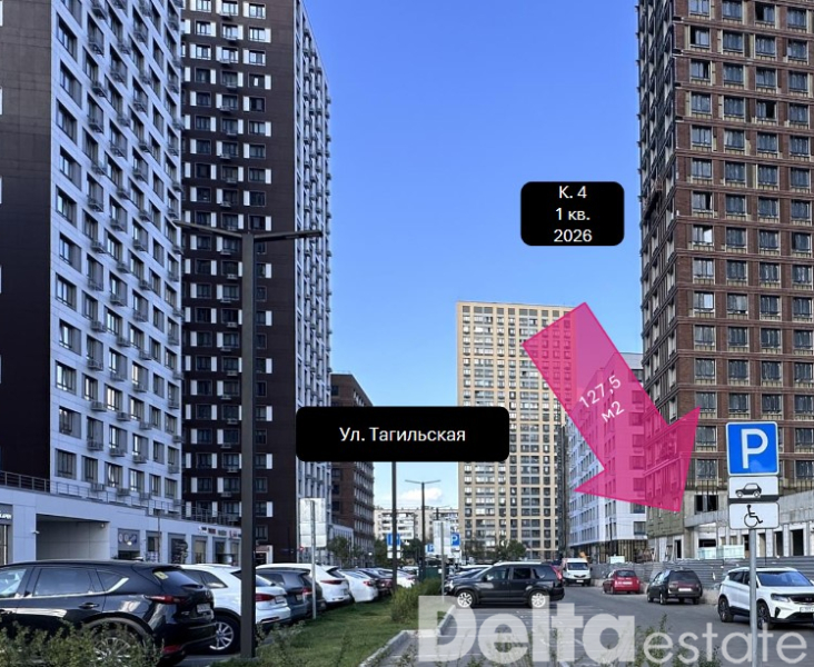 Москва, Тагильская ул