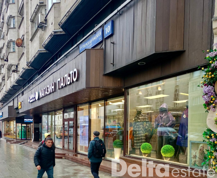 Москва, ул. Тверская-Ямская 1-я, 10