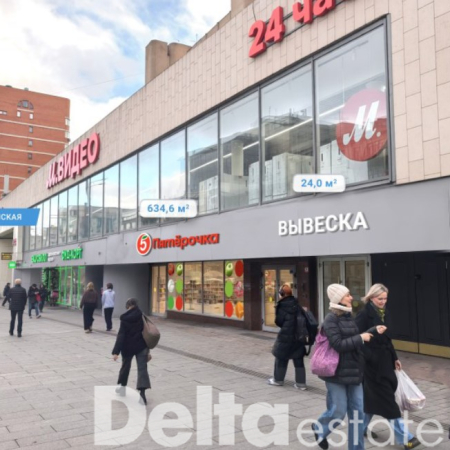 Москва, Красная Пресня ул, 23кБ стр 1