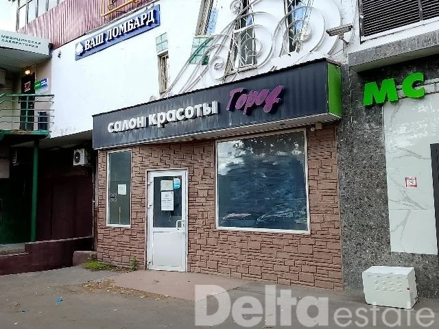 Москва, Михалковская ул