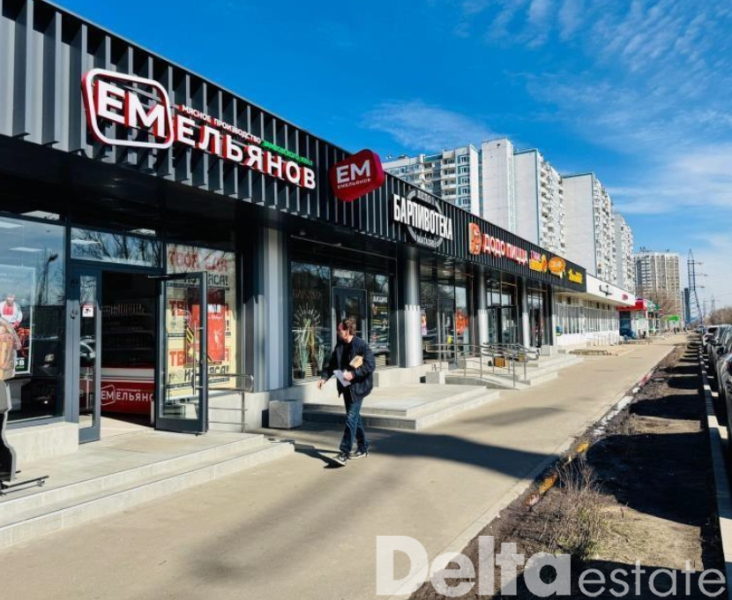 Москва, Профсоюзная ул