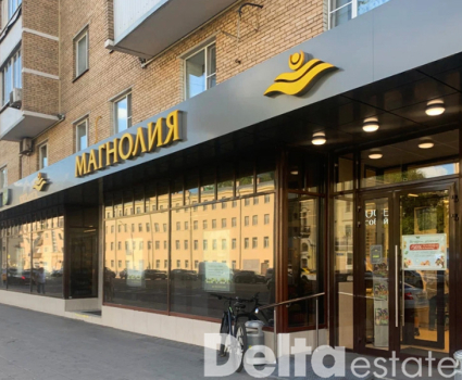Москва, пр-т. Мира, 57, корп. 1