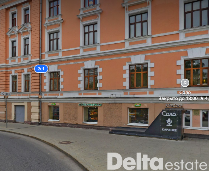 Москва г, 1-я Тверская-Ямская ул, 2