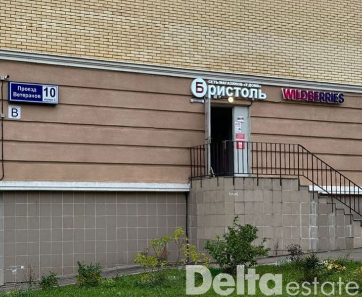 МО, Звенигород, пр-д. Ветеранов, 10, корп. 2