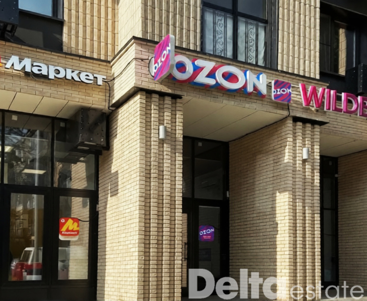 Москва, Красных Зорь ул