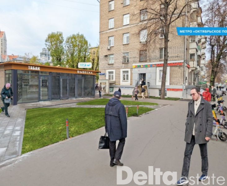 Москва, Маршала Бирюзова ул