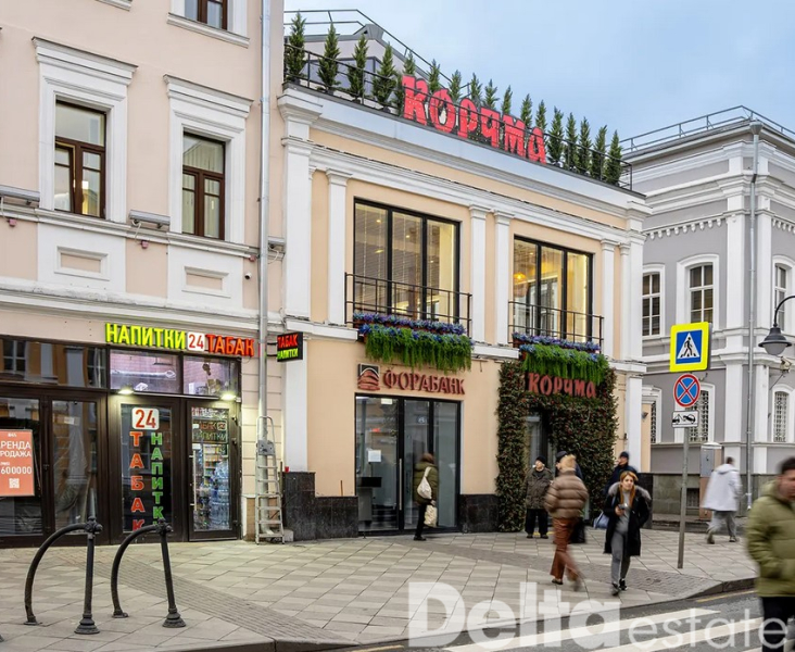 Москва, Пятницкая ул