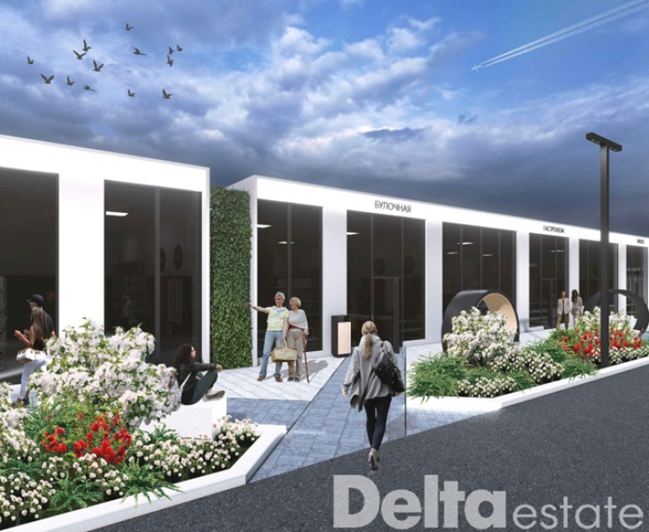 МО, Балашиха