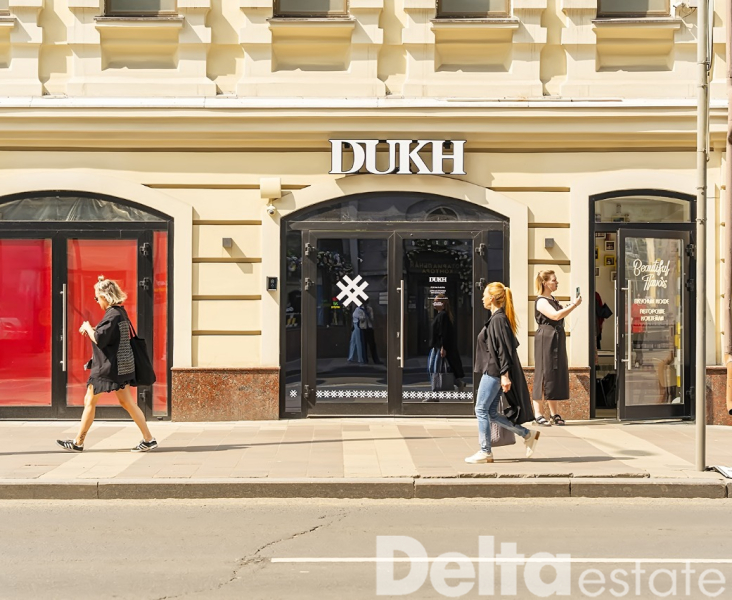 Москва, ул. Новослободская, 19, корп. 1