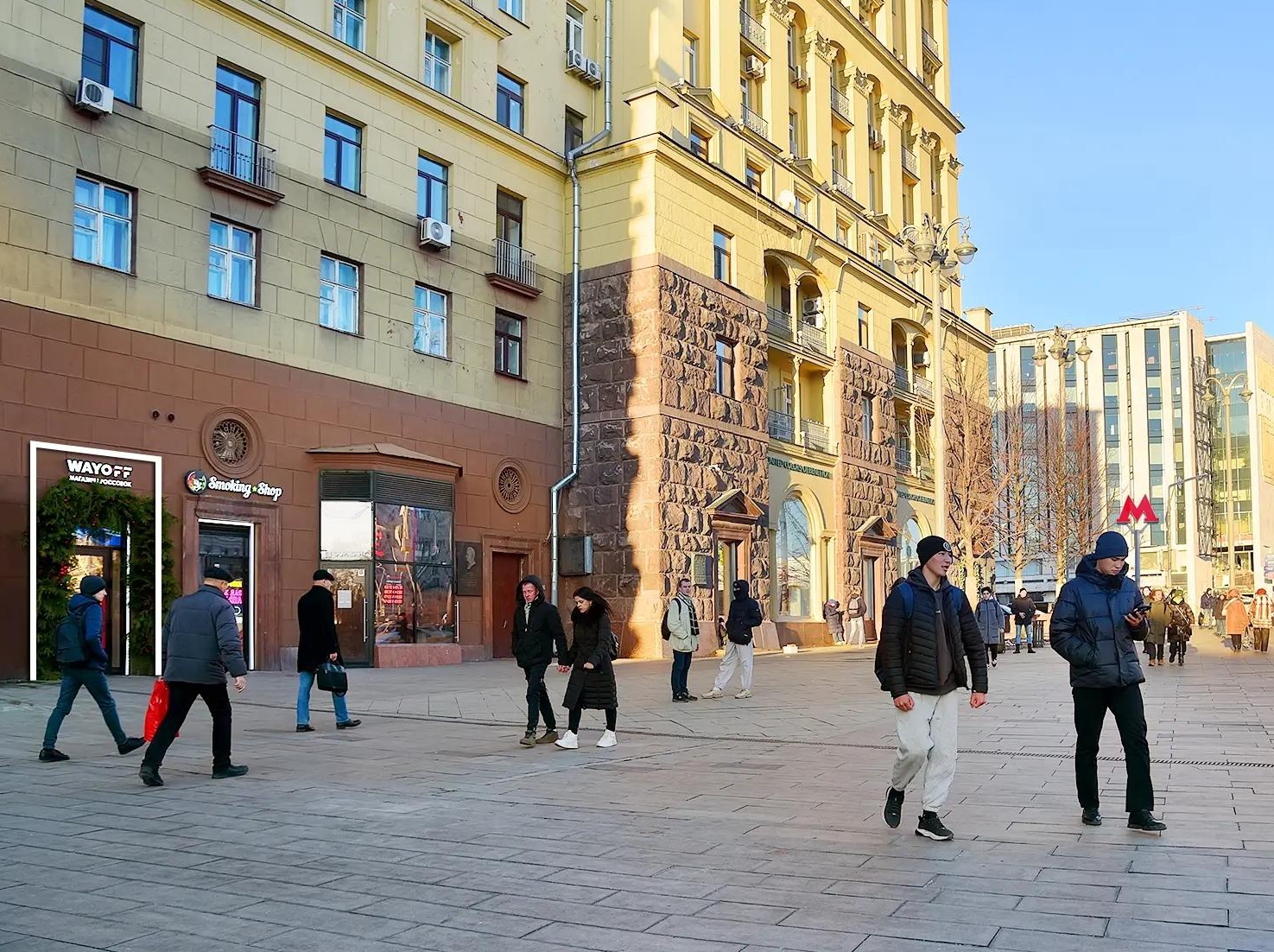 Москва, ул. Тверская, 19