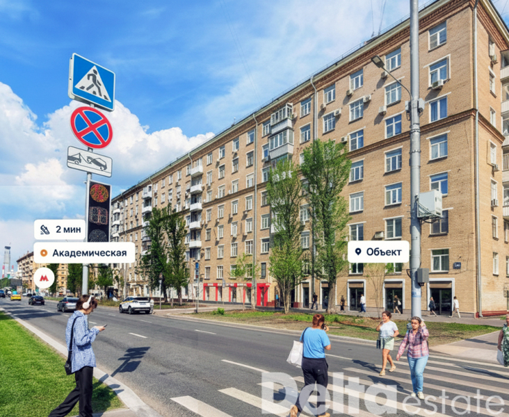 Москва, Профсоюзная ул, 5/9