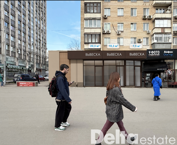 Москва, пр-т. Мира, 97