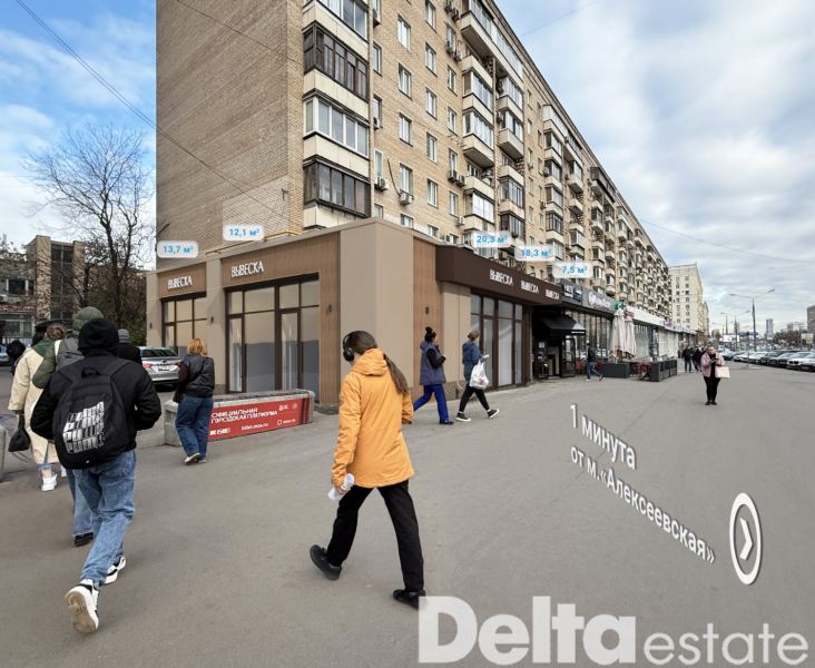 Москва, пр-т. Мира, 97