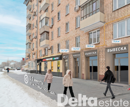 Москва, Звенигородское ш, 3Астр1, корп. 1