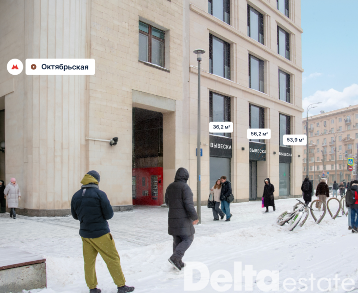 Москва, Ленинский пр-кт