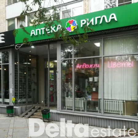 Москва, Лесная ул