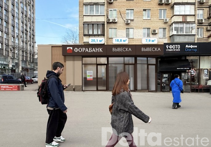 Москва, Мира пр-кт, 97