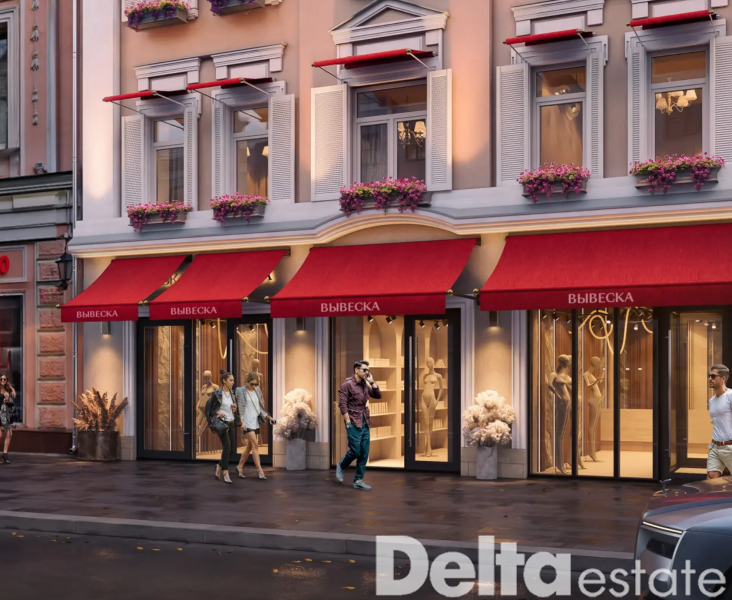 Москва, Сретенка ул