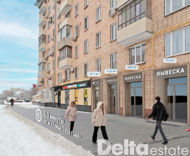 Москва, Звенигородское ш, 3Астр1, корп. 1