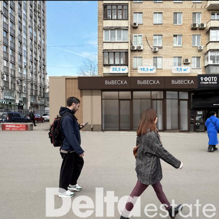 Москва, пр-т. Мира, 97