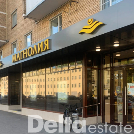 Москва, пр-т. Мира, 57, корп. 1