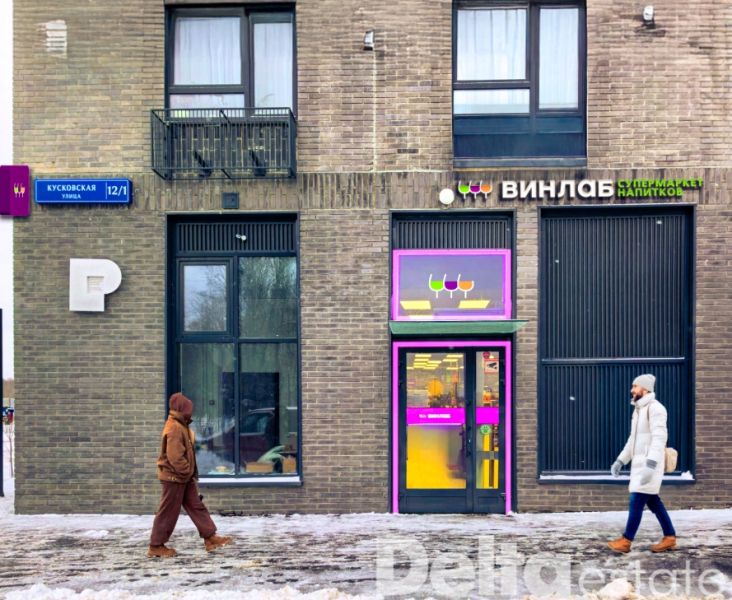 Москва, Кусковская ул