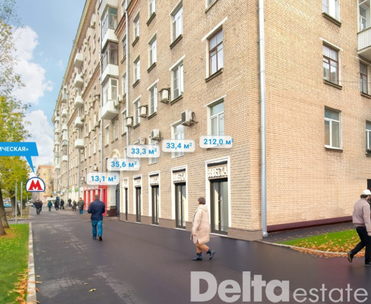 Москва, Профсоюзная ул