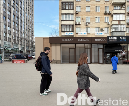 Москва, пр-т. Мира, 97