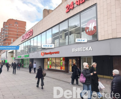Москва, Красная Пресня ул, 23кБ стр 1
