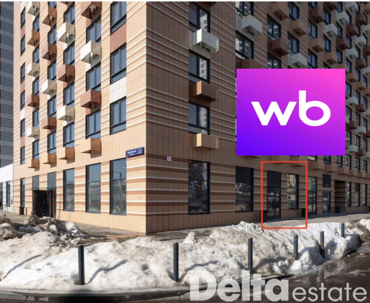 Москва, Амурская ул