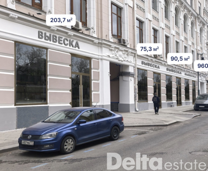 Москва, Мясницкая ул