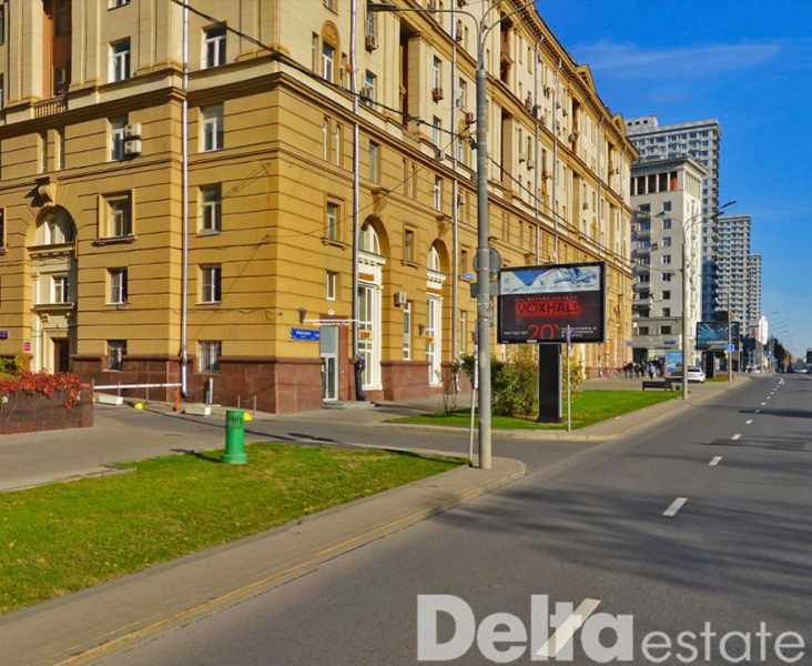 Москва, ул. Новый Арбат, 30/9