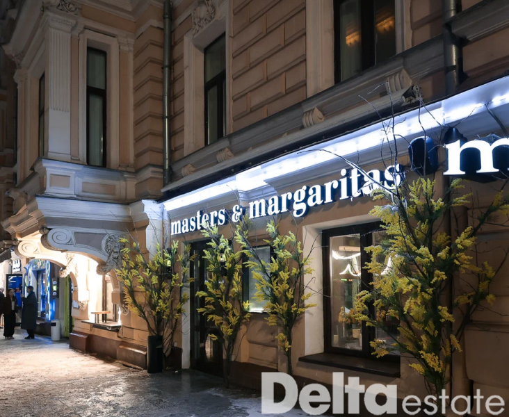 Москва г, 1-я Тверская-Ямская ул, 2