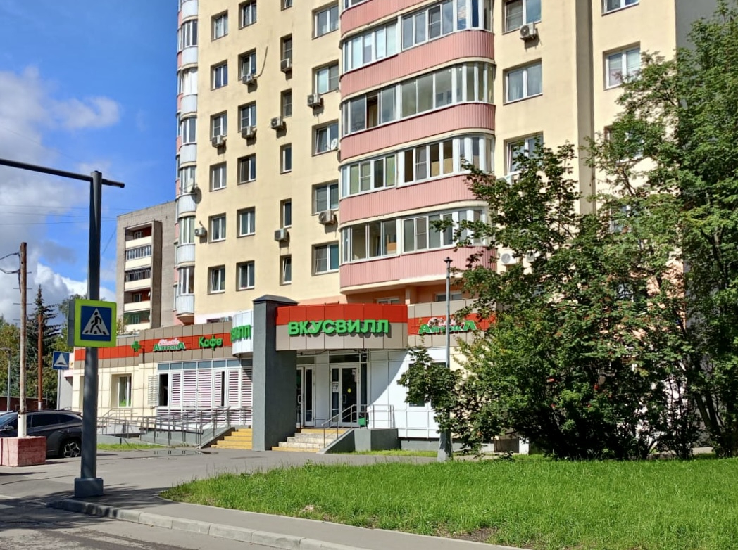 Мосрентген