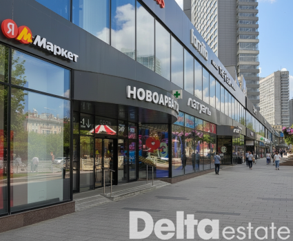 Москва, ул. Новый Арбат, 11, корп. 1
