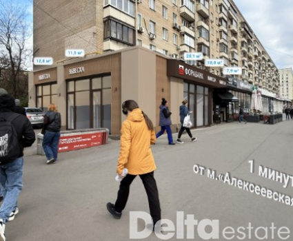 Москва, Мира пр-кт, 97