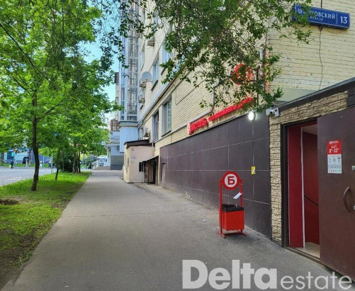 Москва, пр-д. Шмитовский, 13