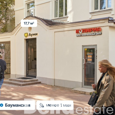 Москва, Бауманская ул, 33/2стр3