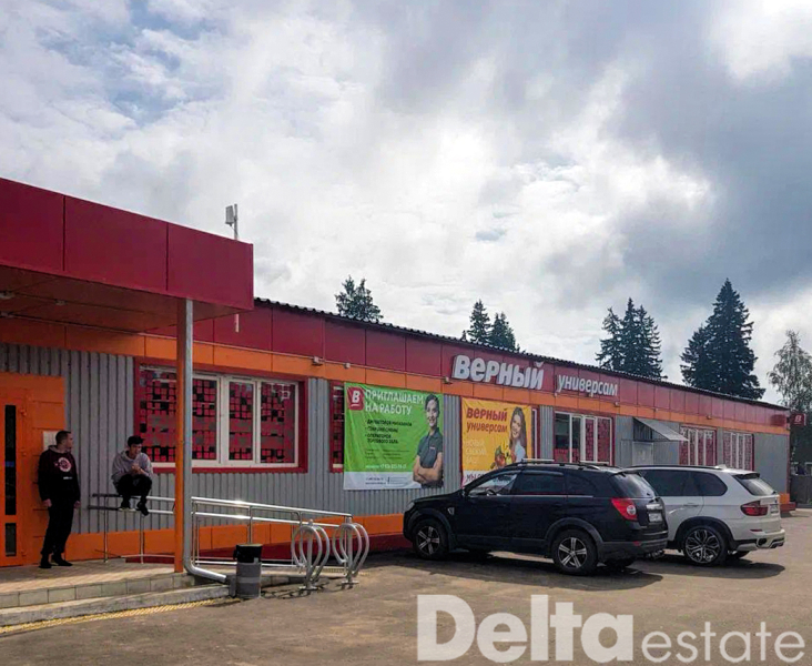 МО, Руза г, Совхозная ул