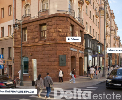 Москва, Тверская ул, 27стр1