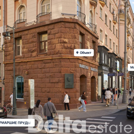 Москва, Тверская ул, 27стр1