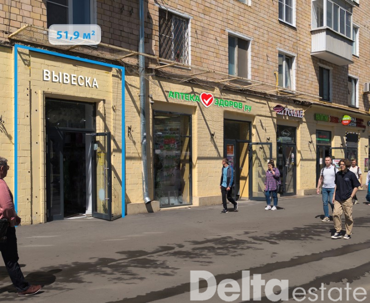 ул. Шаболовка