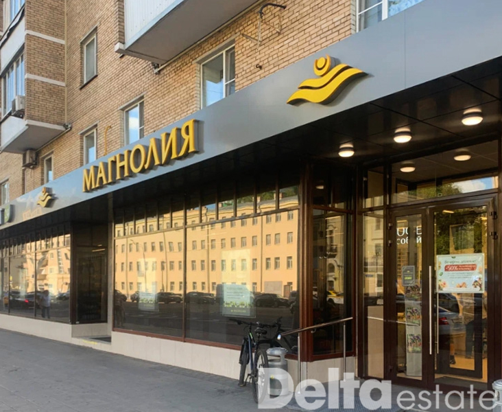 Москва, пр-т. Мира, 57, корп. 1