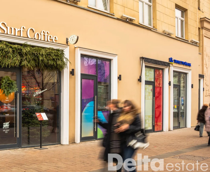 Москва, Земляной Вал ул