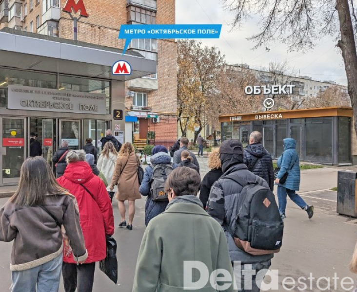 Москва, Маршала Бирюзова ул