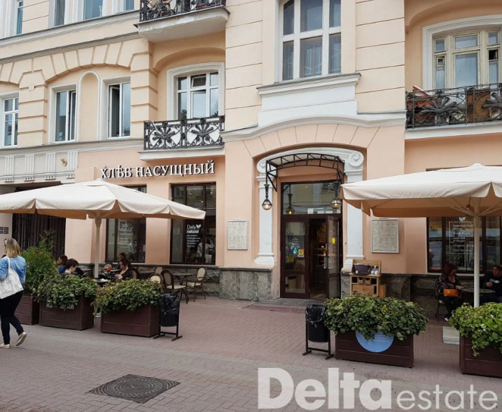 Москва, ул. Арбат, 30/3, корп. 1